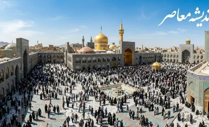ظرفیت حرم امام رضا چقدر است؟ | حرم مطهر امام رضا چند نفر گنجایش دارد؟