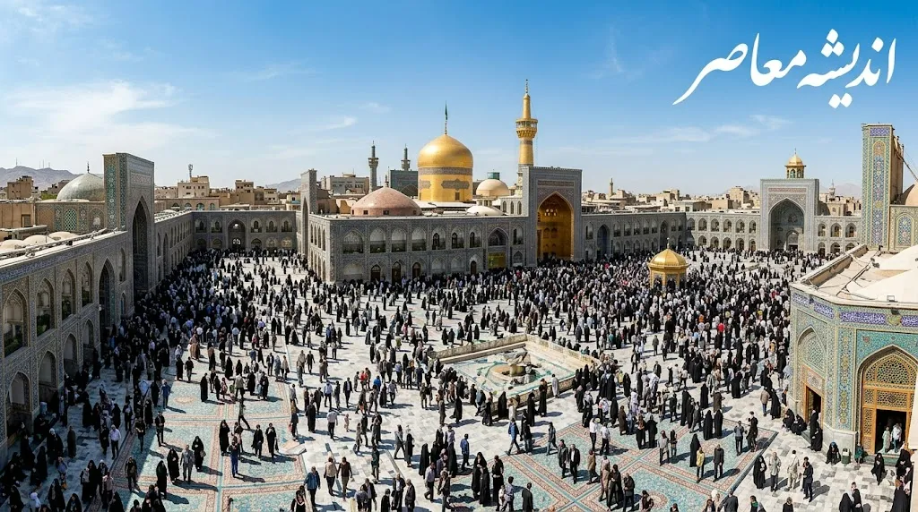 ظرفیت حرم امام رضا چقدر است؟ | حرم مطهر امام رضا چند نفر گنجایش دارد؟