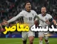انگلیس مکزیک/ جدول جام جهانی بعد از صعود انگلیس | انگلیس 3 مکزیک 2؛ سه شیرها با عبور از ال تری حریف نروژ شدند | صعود دراماتیک شاگردان توخل به یک چهارم نهایی