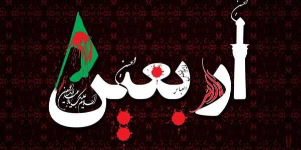 بیمه اربعین ۱۴۰۵؛ هزینه، پوشش‌ها و راهنمای کامل خرید | ثبت‌نام در سامانه سماح الزامی است
