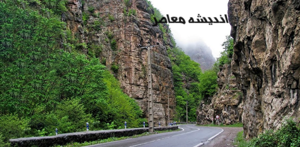 آخرین وضعیت ترافیکی محورهای مواصلاتی 11 تیر ۱۴۰۵ | تردد در چالوس یک‌ طرفه شد و ترافیک سنگین است / رانندگان مسیرهای جایگزین را انتخاب کنند و از سفرهای غیرضروری بپرهیزند