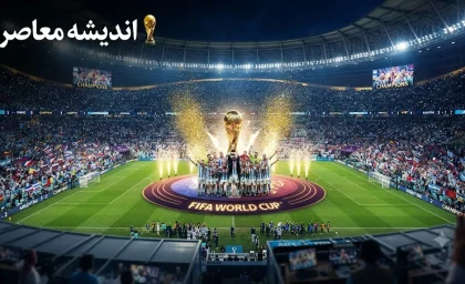 برنامه کامل نیمه‌نهایی و فینال جام جهانی ۲۰۲۶؛ تاریخ و ساعت بازی‌ها به وقت ایران