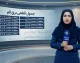 جدول قطعی برق قم فردا سه شنبه ۶ مرداد ۱۴۰۵ | برنامه خاموشی برق قم