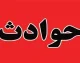 اخبار فوری حوادث در مازندران | برخورد مرگبار تریلی تانکر با پژو پارس در جاده آمل بابل؛ جوان ۲۵ ساله در دم جان باخت / تصادف وحشتناک در محور آمل به بابل؛ واژگونی تریلی و آتش‌سوزی خودروی سواری پس از برخورد؛ تلاش ۲ ساعته برای نجات راننده جوان بی نتیجه ماند