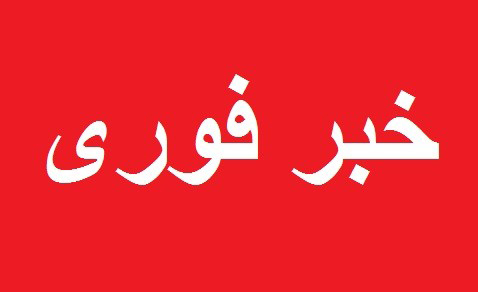 شنیده شدن چند انفجار در چابهار و کنارک