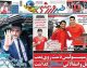 خاطره جنجالی استقلال پس از یک دهه؛ ماجرای «هوادار نبود، استقلال برید» بار دیگر داغ شد / بازخوانی یک جمله فراموش‌نشدنی بعد از ۱۰ سال؛ «هوادار نبود، استقلال برید» چرا دوباره وایرال شد؟