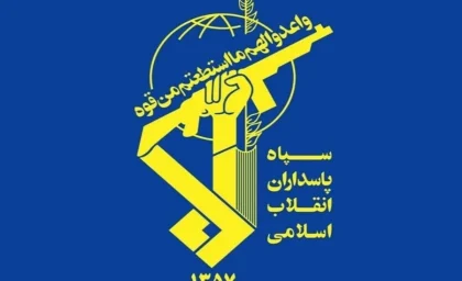 انهدام رادار پاتریوت، رادار کنترل هوایی و سامانه راداری c-ram آمریکا در حملات سپاه