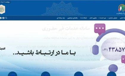 سامانه سیمین یارانه چیست؟ | نحوه ورود به سامانه سیمین و خدمات جدید یارانه ها
