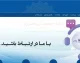 سامانه سیمین یارانه چیست؟ | نحوه ورود به سامانه سیمین و خدمات جدید یارانه ها