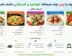 صبحانه تابستانی با پنیر؛ 4 ترکیب خوشمزه و سالم که باید امتحان کنید