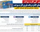 صدور آنی کارت سوخت به کجا رسید؟ | ثبت درخواست آنلاین کارت سوخت آغاز شد | کارت سوخت فقط یک روزه صادر می شود