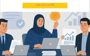 فوق‌ العاده ویژه کارمندان دولت ۱۴۰۵ کی پرداخت می‌شود؟ جزئیات جدید و زمان واریز فوق العاده ویژخ کارمندان در تابستان 1405