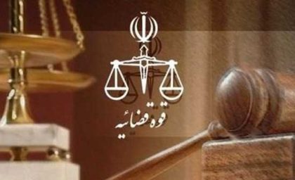 فرآیند مصاحبه پذیرفته‌شدگان آزمون دفاتر خدمات الکترونیک قضایی اعلام شد؛ مراحل، زمان و شرایط حضور / خبر مهم برای پذیرفته‌شدگان آزمون دفاتر خدمات الکترونیک قضایی؛ نحوه برگزاری مصاحبه و مدارک لازم اعلام شد