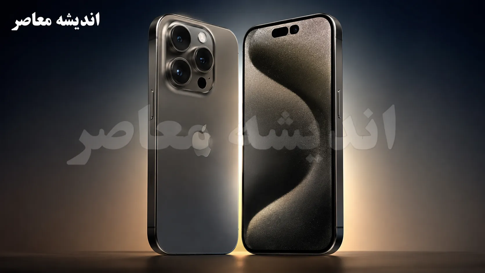 آیفون ۱۸ پرو مکس، مشخصات iPhone 18 Pro Max، قیمت iPhone 18 Pro Max، زمان عرضه آیفون ۱۸ پرو مکس