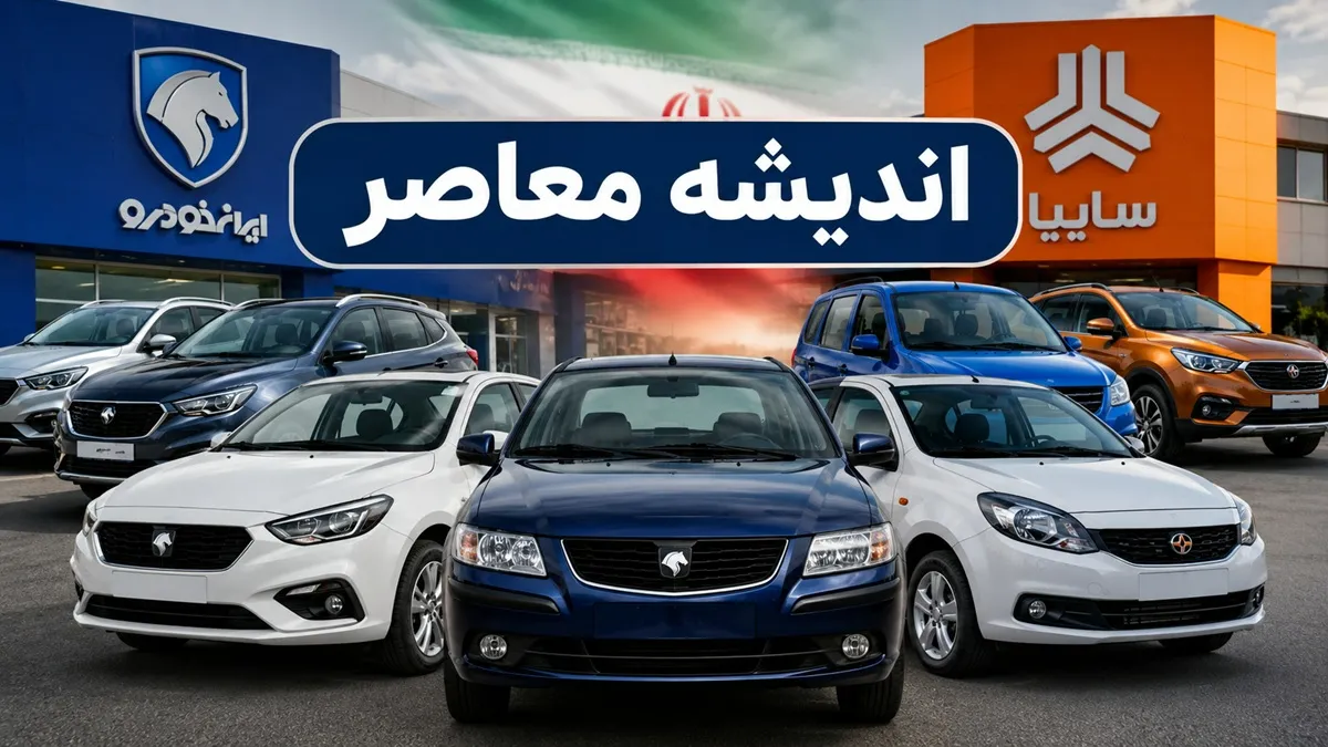 قیمت پراید کارکرده در تیرماه ۱۴۰۵ / ارزان‌ترین پراید بازار چند میلیون تومان است؟ + جدول کامل قیمت انواع پراید دست‌دوم / پراید چند شد؟ آخرین قیمت پراید ۱۱۱، ۱۳۱، ۱۳۲ و مدل‌های کارکرده در بازار