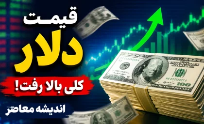 فال ابجد امروز جمعه 19 تیر 1405 | فال ابجد روزانه متولدین همه ماه ها | طالع، شانس و اتفاقات امروز را بخوانید