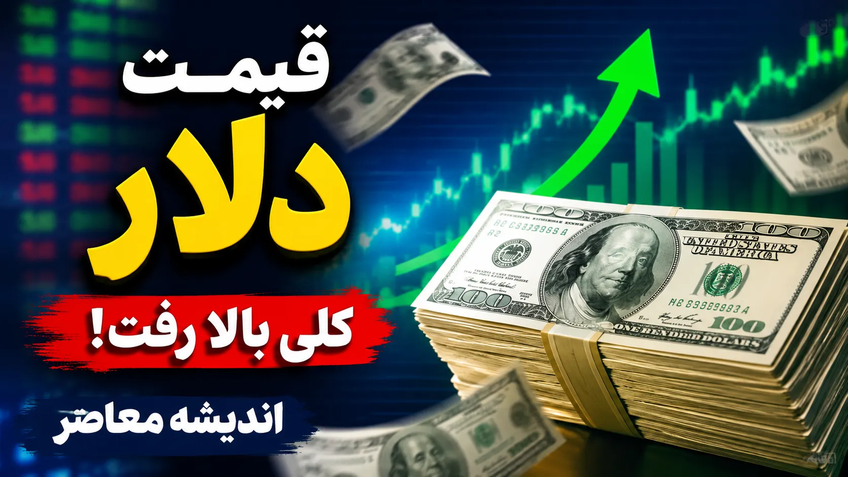 فال ابجد امروز جمعه 19 تیر 1405 | فال ابجد روزانه متولدین همه ماه ها | طالع، شانس و اتفاقات امروز را بخوانید
