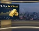 تغییر مسیر سرمایه‌گذاران؛ صندوق‌های طلا دوباره جذاب شدند، ورود ۴.۷ همت به صندوق‌های درآمد ثابت / رونق دوباره بازار صندوق‌های طلا؛ ورود ۴.۷ همت نقدینگی به صندوق‌های درآمد ثابت خبرساز شد