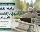 مابه التفاوت حقوق بازنشستگان تامین اجتماعی کی واریز می شود؟ | آخرین خبر از زمان پرداخت معوقات بازنشستگان تامین اجتماعی | تکلیف مابه التفاوت حقوق 1405 مشخص شد