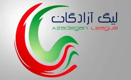 محرومان هفته سی‌ودوم لیگ یک مشخص شدند