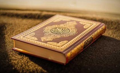 کارگاه آمادگی آزمون شفاهی طرح اعطای مدرک به حافظان قرآن برگزار می‌شود + جزئیات و مراحل ثبت‌نام