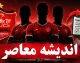 وضعیت پرسپولیس در نقل و انتقالات | بازیکنان جدید پرسپولیس مشخص شدند | واکنش محمد نوری به شرایط سرخپوشان