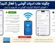 آموزش فعال سازی هات اسپات گوشی؛ ساده ترین روش اشتراک اینترنت در اندروید و آیفون