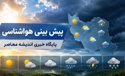 هشدار هواشناسی سمنان ۱۵ تیر ۱۴۰۵ | وزش باد شدید ۱۰۴ کیلومتری بسطام را درنوردید / سرعت باد در دامغان به ۹۰ کیلومتر رسید و کلاته خیج ۶۹ کیلومتر را ثبت کرد