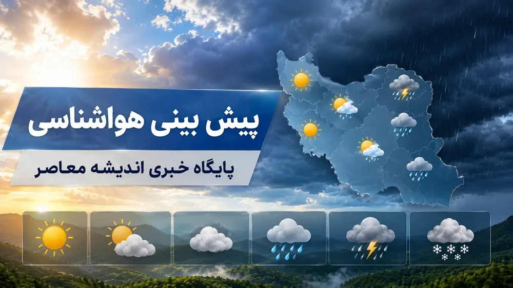 هشدار هواشناسی سمنان ۱۵ تیر ۱۴۰۵ | وزش باد شدید ۱۰۴ کیلومتری بسطام را درنوردید / سرعت باد در دامغان به ۹۰ کیلومتر رسید و کلاته خیج ۶۹ کیلومتر را ثبت کرد