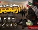 وسایل ضروری اربعین 1405 | چک لیست کامل وسایل مورد نیاز پیاده روی اربعین | هر زائر کربلا چه وسایلی همراه داشته باشد؟