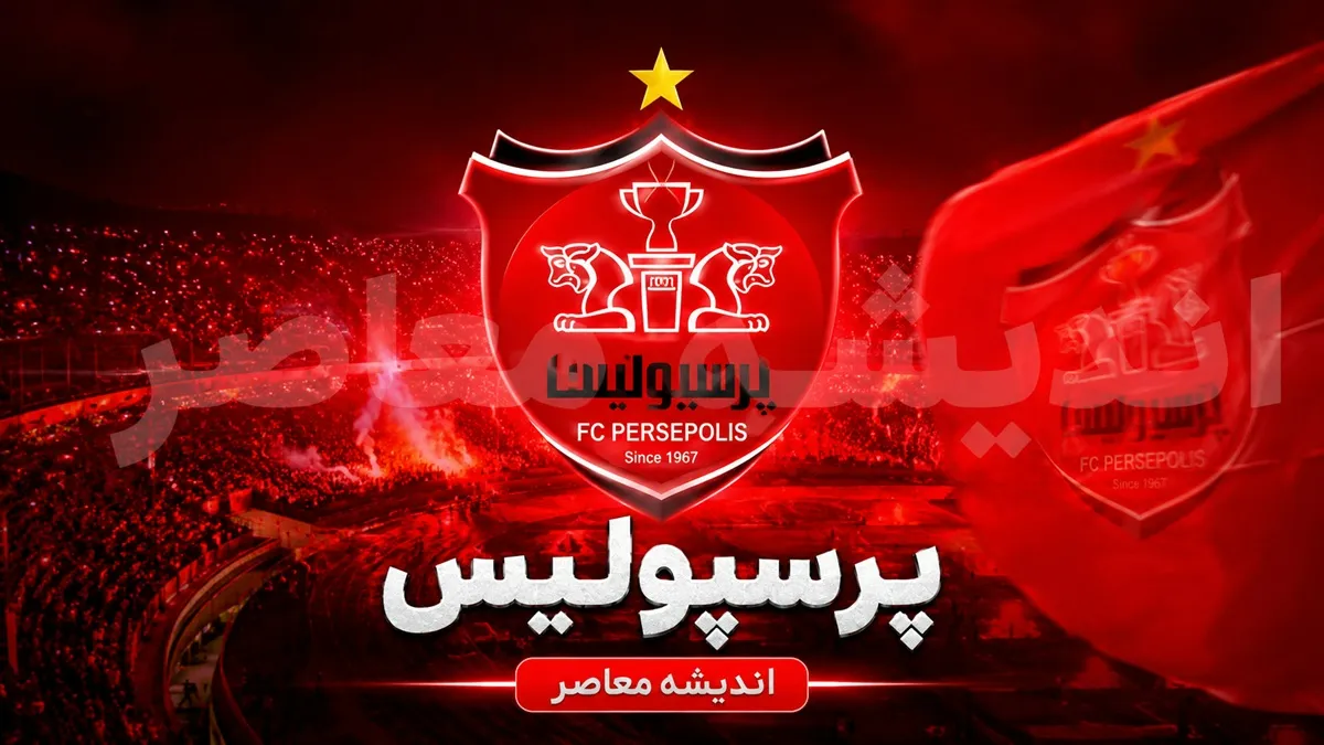 نهایی‌سازی ۴ خرید جدید پرسپولیس در آستانه اردوی ترکیه؛ اخباری، ایری، طاهری و لطیفی‌فر یک قدم تا سرخ‌پوشی