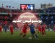 بازیکنان جدید پرسپولیس ۱۴۰۵ | فهرست خریدهای جدید سرخپوشان در فصل تازه