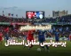 پرسپولیس مقابل استقلال | آخرین وضعیت نقل و انتقالات و آماده سازی سرخپوشان برای فصل جدید