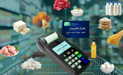 خبر فوری از کالابرگ تیرماه | اقلام اساسی مشمول طرح کالابرگ در کالابرگ تیرماه اعلام شد + راه‌های رسمی استعلام موجودی کالابرگ