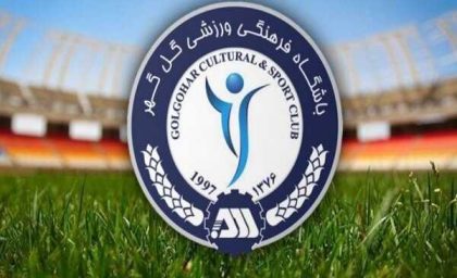 اخبار نقل و انتقالات فوتبال ایران | جواد نکونام کاندید اصلی جانشینی سرمربی گل گهر شد / سه گزینه استقلالی برای نیمکت تیم سیرجانی؛ تارتار با حفظ کریم باقری موافقت کرد
