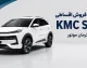 فروش اقساطی KMC SR6 کلید خورد؛ با این شرایط صاحب شاسی‌بلند جدید کرمان‌موتور شوید / خبر خوش برای خریداران خودرو؛ KMC SR6 با شرایط ویژه اقساطی به بازار آمد + جزئیات کامل / ثبت‌نام KMC SR6 آغاز شد؛ اقساط، پیش‌پرداخت و زمان تحویل را قبل از دیگران ببینی