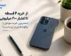 وام اسنپ پی (اعتبار بانکی) در ۱۴۰۵؛ تا سقف ۲۰۰ میلیون تومان، بدون ضامن و با بازپرداخت ۲۴ ماهه