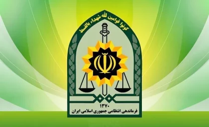 خبر فوری فراجا | تکذیب نقش پلیس در قطع کالابرگ؛ سخنگو: تخصیص کالابرگ ارتباطی با وظایف ما ندارد / واکنش به ادعای معاون وزیر رفاه: اظهارات بی‌اساس و تشویش‌ آمیز بود