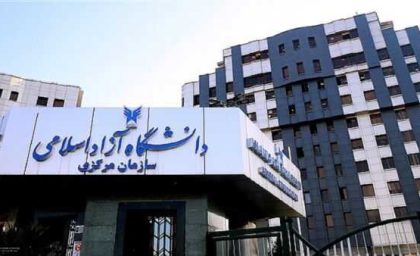 ثبت نام سامانه سما دانشگاه آزاد ۱۴۰۵؛ راهنمای کامل از مدارس تا آموزشکده‌های فنی حرفه‌ای