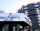 ثبت نام سامانه سما دانشگاه آزاد ۱۴۰۵؛ راهنمای کامل از مدارس تا آموزشکده‌های فنی حرفه‌ای