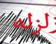 پردیس تهران لرزید