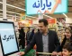 خبر فوری وزارت رفاه | اطلاعیه رسمی: کالابرگ این افراد به دلیل «غیرمقیم» بودن تعلیق شد؛ مهلت ۲۰ روزه برای فعالسازی / ماجرای پیامکهای جعلی و مراحل احراز سکونت در دفاتر پیشخوان + جدول زمانبندی