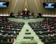 ساماندهی راهپیمایی ها کلید خورد، چالش مجلس برای ساماندهی اعتراضات؛ جزییات طرح جدید