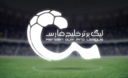 استقلال صدر را قاپید؛ جدول لیگ برتر بعد از هفته اول زیر و رو شد! / آبی ها با برد ۴ گله صدرنشین شدند؛ پرسپولیس و تراکتور کجا ایستادند؟ / اولین جدول لیگ برتر ۱۴۰۵-۱۴۰۶ منتشر شد؛ جایگاه مدعیان را ببینید!