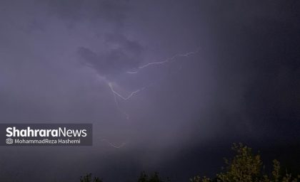 پیش‌بینی هواشناسی امروز (شنبه، ۷ شهریور ۱۴۰۵) | رگبار و رعدوبرق در شمال کشور