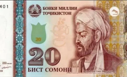 خبر فوری تاجیکستان | تصویر ابن‌سینا روی اسکناس ۲۰ سامانی؛ ادای احترام به دانشمند بزرگ ایرانیتبار / تاجیکستان با چهره حکیم ابوعلی سینا اسکناس چاپ میکند + عکس