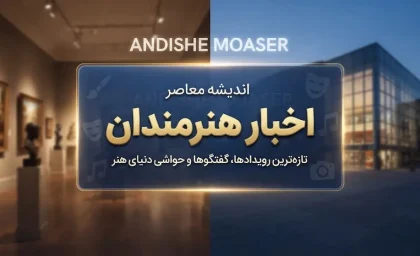 مریم سلیمی، بازیگر و چهره رسانه‌ای؛ نگاهی به کارنامه و فعالیت‌ها