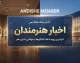 مریم سلیمی، بازیگر و چهره رسانه‌ای؛ نگاهی به کارنامه و فعالیت‌ها