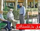 بازنشستگان کشوری بخوانند؛ حقوق ۱۴۰۵ با افزایش جدید چقدر شد؟ + جزئیات احکام / افزایش حقوق بازنشستگان کشوری در مرداد؛ رقم جدید حقوق و متناسب‌سازی اعلام شد / حقوق بازنشستگان کشوری ۱۴۰۵ بالا رفت؛ آخرین خبر از احکام، افزایش حقوق و مابه‌التفاوت