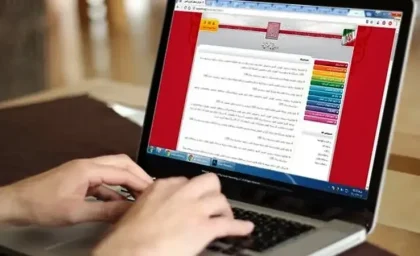 نتایج آزمون نمونه دولتی ۱۴۰۵؛ زمان اعلام و نحوه مشاهده از طریق سازمان سنجش